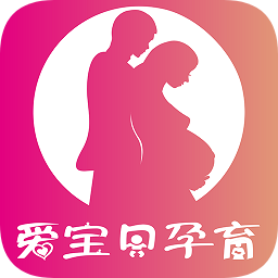愛寶貝孕育