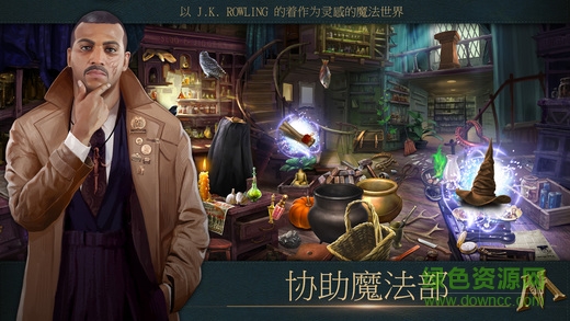 魔法世界手游