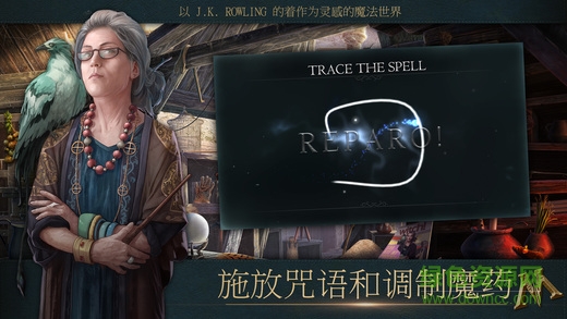 神奇動物魔法世界關(guān)卡手游 v2.0.6820 安卓版 0