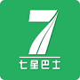 七星巴士最新版