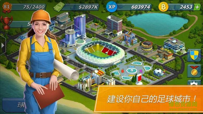 11x11足球經(jīng)理內(nèi)購修改版 v1.0.2510 安卓無限金幣版 3