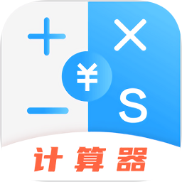 個稅查詢助手