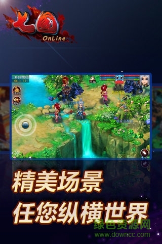 360版七國 v3.11.7 安卓版 3