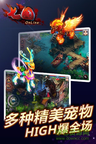 360版七國 v3.11.7 安卓版 2