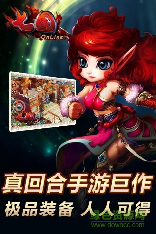 360版七國 v3.11.7 安卓版 0