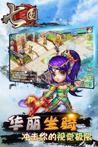 七國ios版本 v3.11.7 iPhone版 0