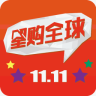 星購全球客戶端