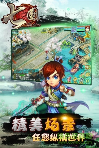七國ios版本 v3.11.7 iPhone版 3