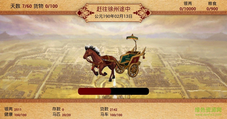三國(guó)浮生記無(wú)限偷鉆石版 v6.01.05 最新安卓版 0