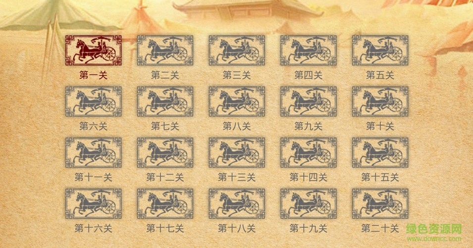 三國(guó)浮生記無(wú)限偷鉆石版 v6.01.05 最新安卓版 2