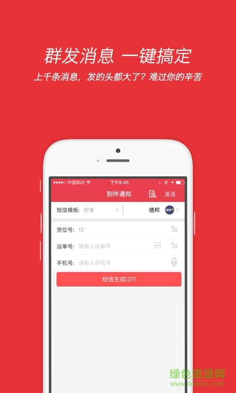 愛(ài)學(xué)派商戶(hù)版 愛(ài)學(xué)派商戶(hù)版app下載