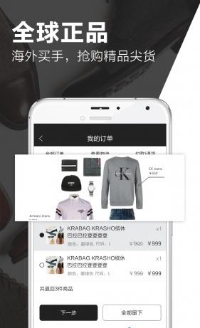 穿品手機版(專業(yè)服裝搭配指導) v1.0.1 官網(wǎng)安卓版 2