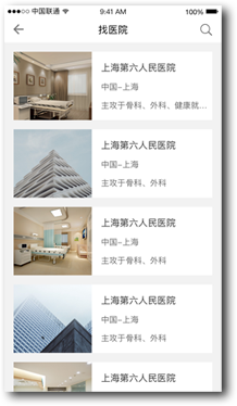 呱呱試管手機(jī)版 v1.0 安卓版 1