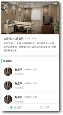 呱呱試管手機(jī)版 v1.0 安卓版 2