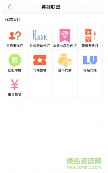 51裝備手機版 v3.1.0.4 安卓版 3