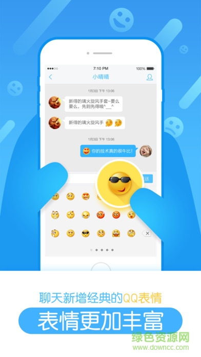 玩家派騰訊 v2.2.0.170 官網(wǎng)安卓版 0