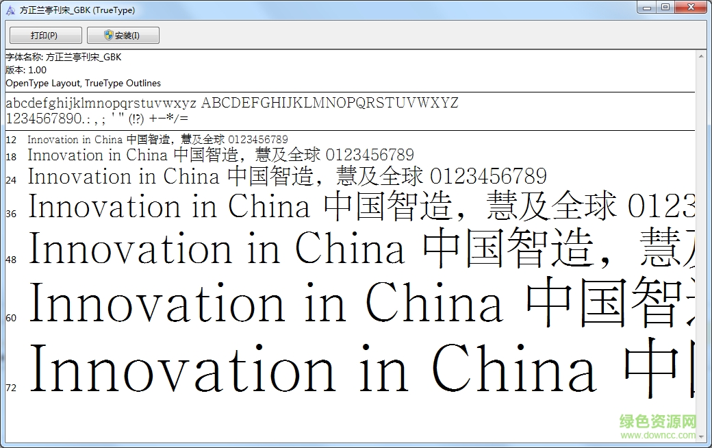 fzltkhkgbk10字體  0