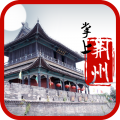 掌上荊州手機客戶端