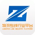 物流專線行業(yè)平臺(tái)