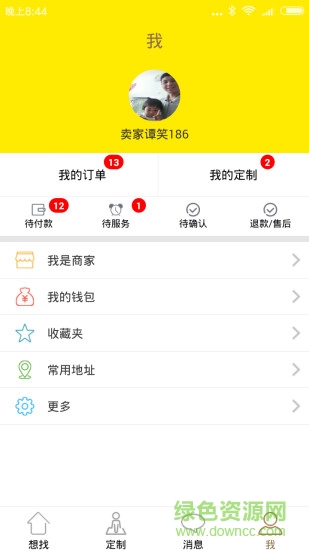 想找手機(jī)版(生活服務(wù)) v1.0.2 安卓版 1