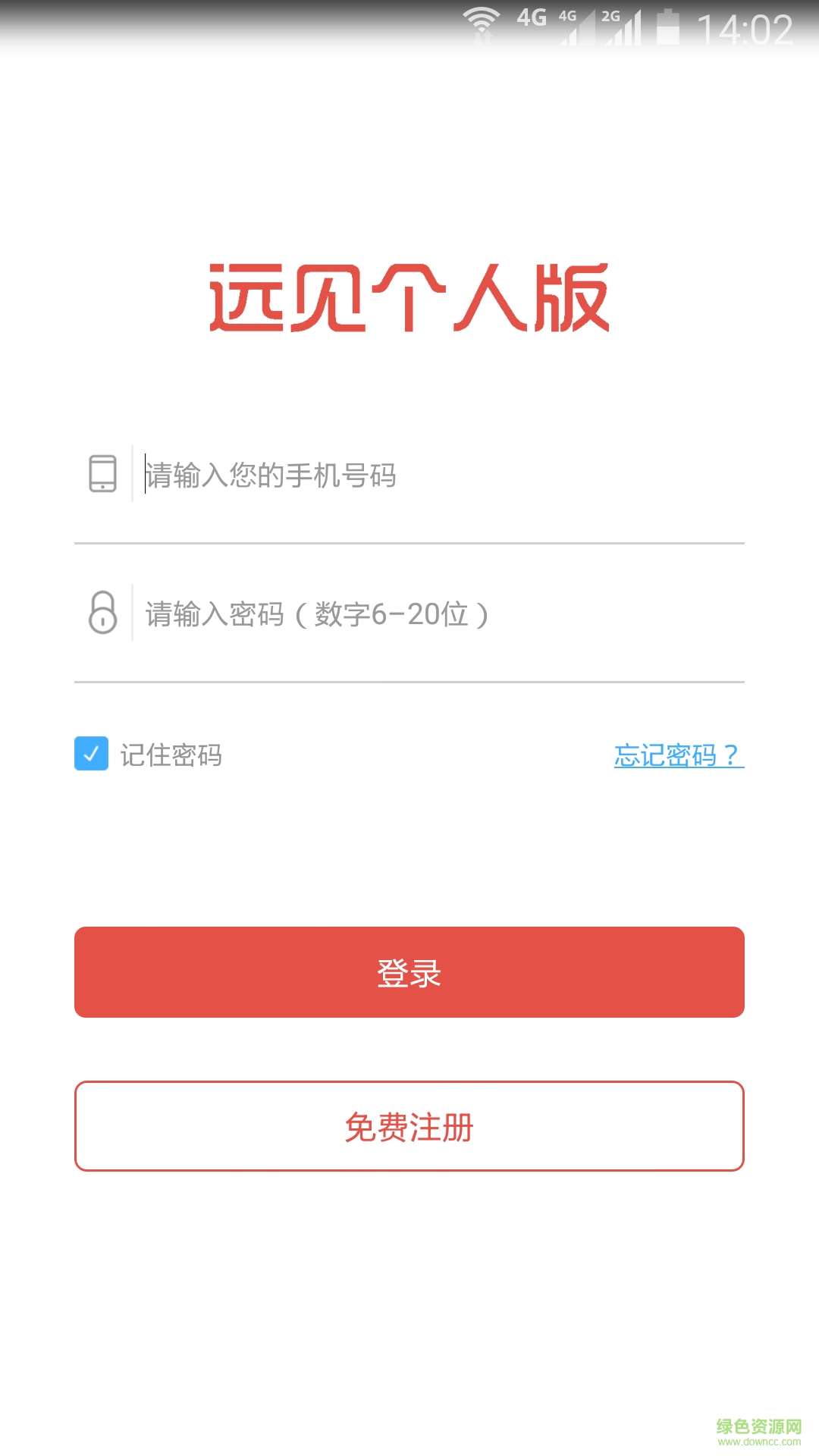 同觀手機版0
