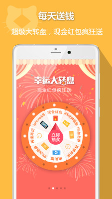 廣群金融蘋果版1