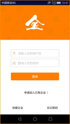 企跑手機(jī)版 v2.7 安卓版 0