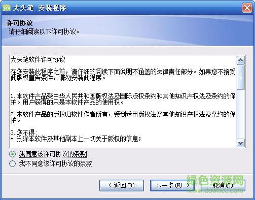圓通大頭筆查詢(xún)工具 v3.0.3 最新免費(fèi)版 0