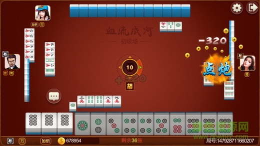 順金血流成河 v1.0 官網(wǎng)安卓版 1