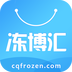 凍博匯