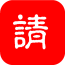 請(qǐng)大師手機(jī)版