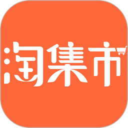 淘集市