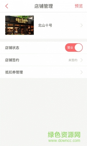 正匯商家手機版 v1.0.9 安卓版 0