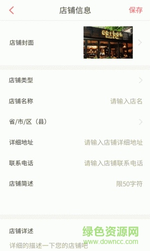 正匯商家手機版 v1.0.9 安卓版 2