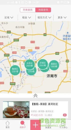 美家life手機版 v1.0 安卓版 1