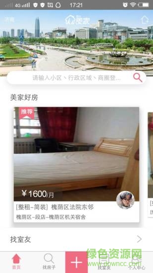 美家life手機版 v1.0 安卓版 2