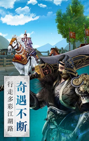 熊貓玩版本臥虎藏龍手游 v1.1.15 安卓版 0