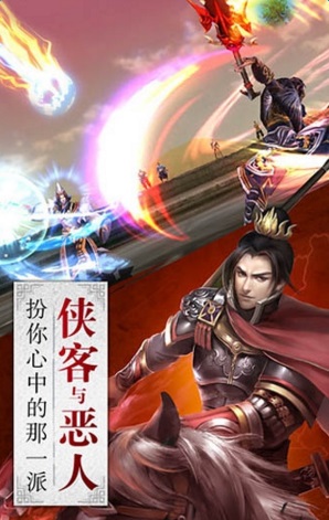 臥虎藏龍熊貓版