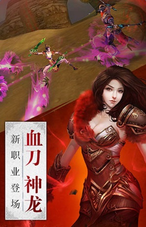 熊貓玩版本臥虎藏龍手游 v1.1.15 安卓版 2