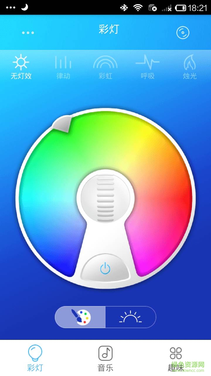 智能燈控ilamp iphone版 v1.81 ios手機版 3