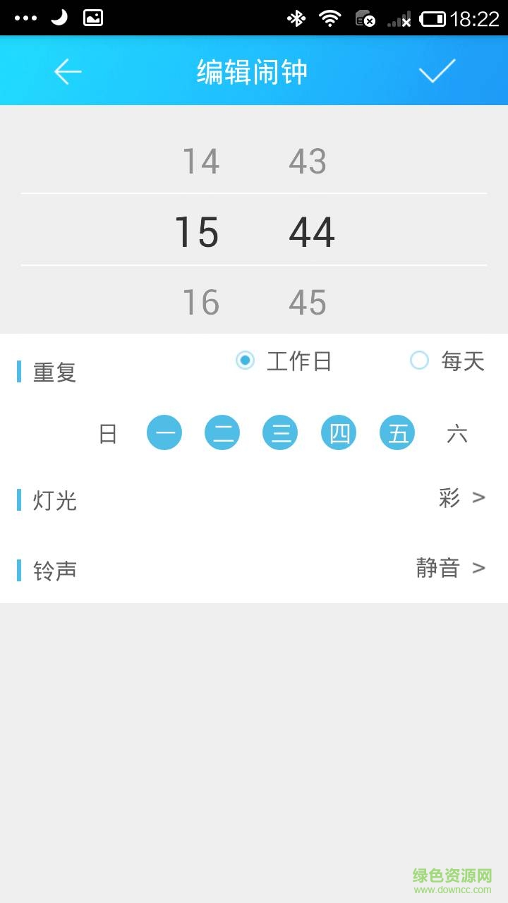 智能燈控ilamp iphone版 v1.81 ios手機版 0