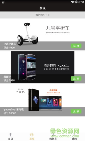 艾尚云倉(cāng) v1.0.0 安卓版 1
