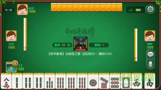 科樂四平麻將梨樹玩法新版 v6.1.0 0