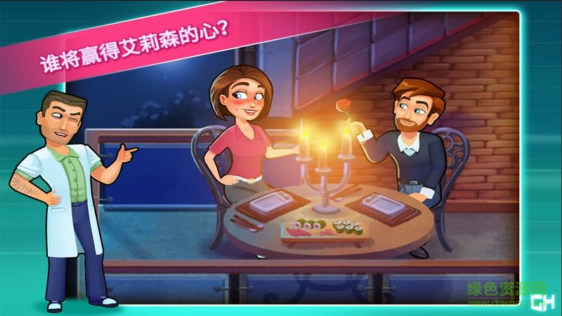 心靈良藥治愈時(shí)間修改版 v34.0 安卓免谷歌版 3