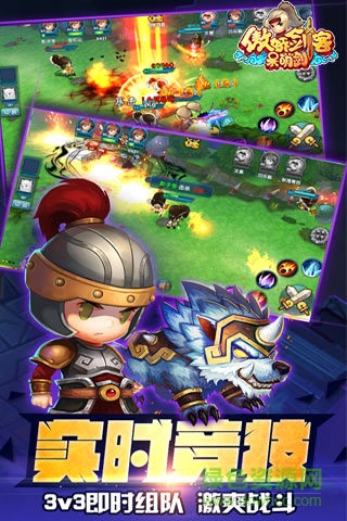 傲嬌劍客呆萌劍多酷版 v1.0.0 安卓版 0