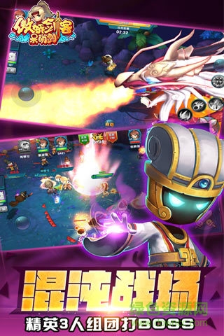 傲嬌劍客呆萌劍多酷版 v1.0.0 安卓版 1