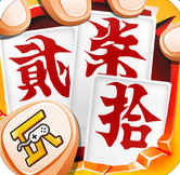 隨便玩跑胡子