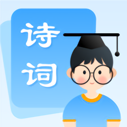 中小學(xué)古詩集最新版
