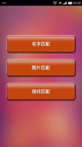 愛情模擬器手機(jī)版 v1.4 安卓版 2