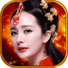 360新征途手游